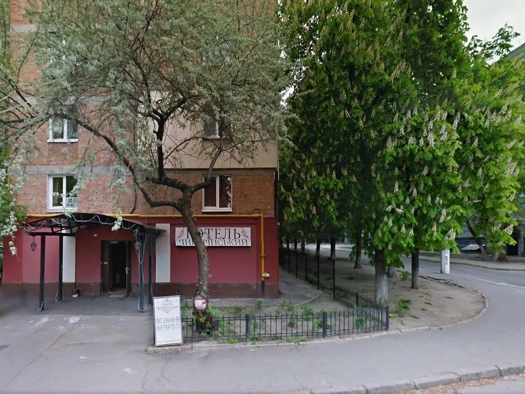 **  Chyhorinskyi Hotel Kyiv Ukraine